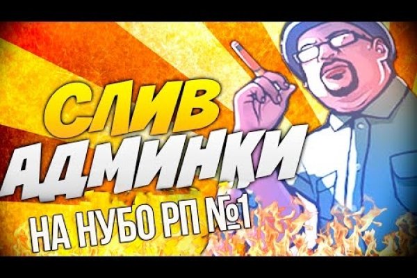 Кракен сайт как зайти