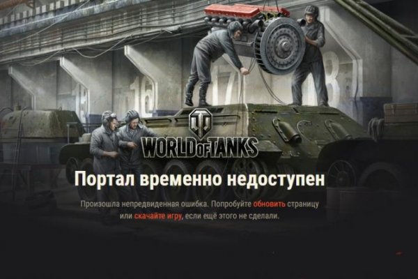 Кракен настоящее зеркало