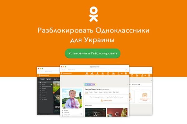 Kraken ссылка актуальная