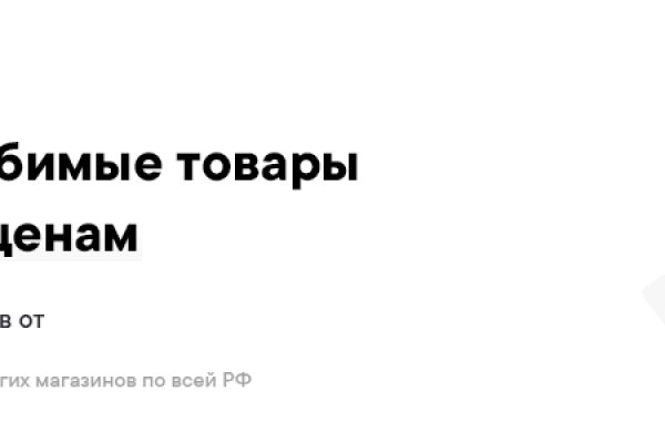 Kraken это современный маркетплейс