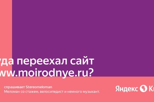 Кракен маркет плей