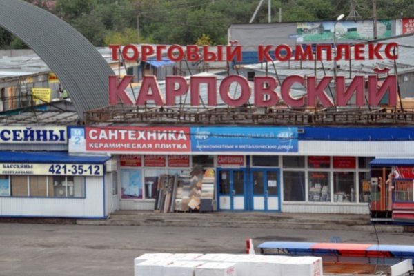 Ссылка на даркнет в тор