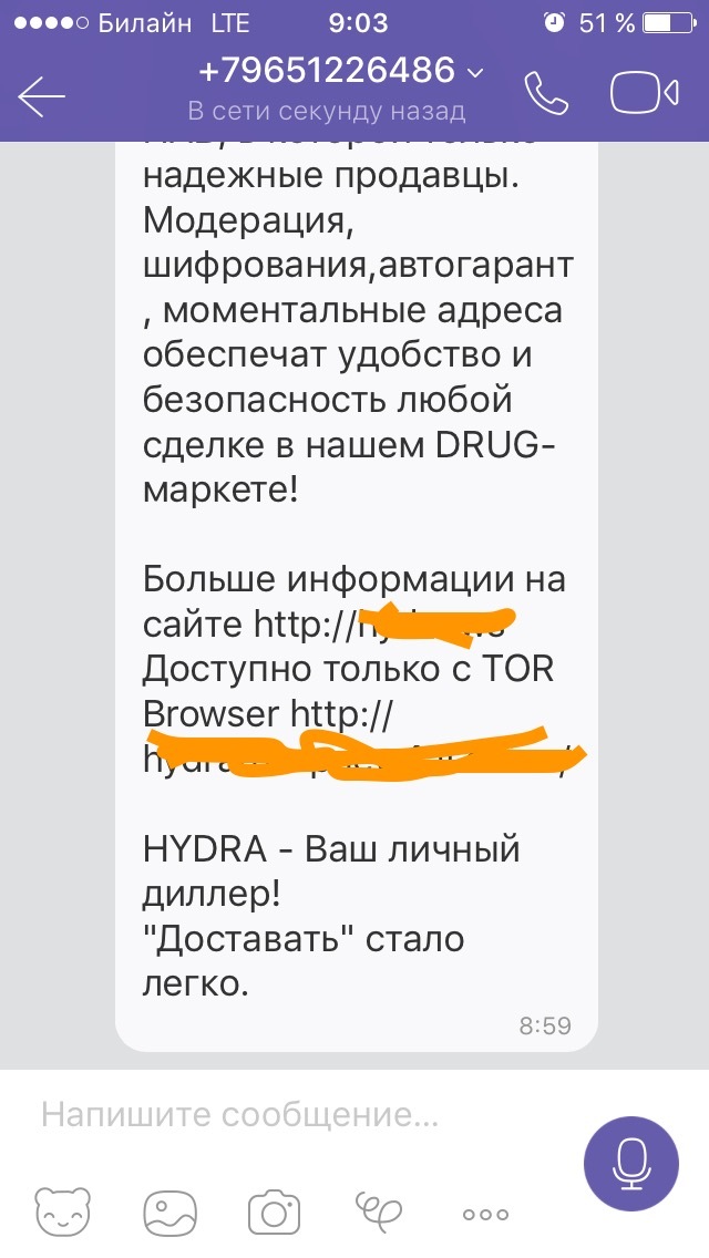 Ссылки в тор