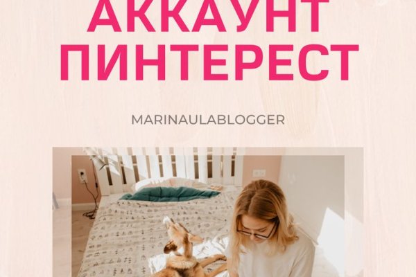 Как войти в даркнет