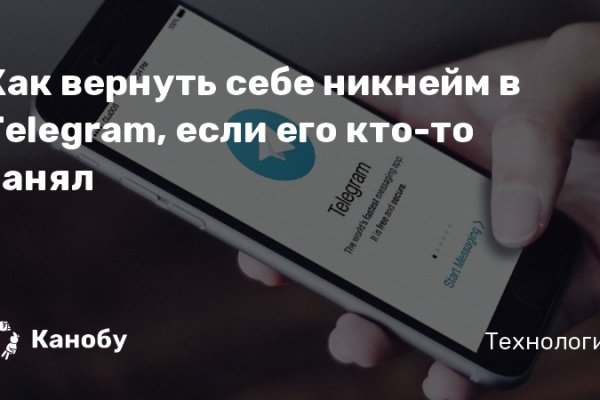 Как попасть на кракен с айфона