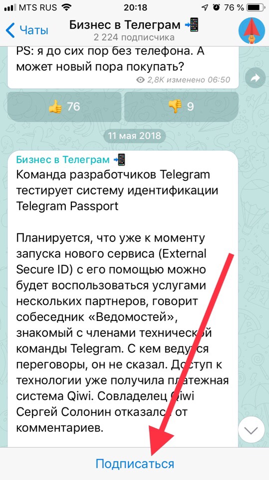 Восстановить аккаунт на кракене