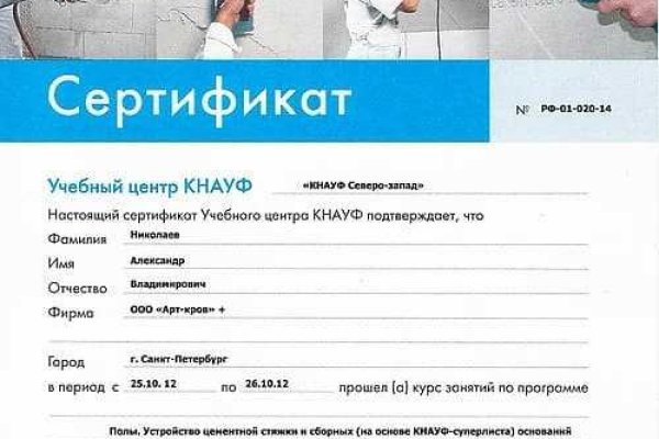 Kraken cc ссылка