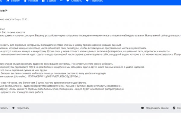 Kraken в россии
