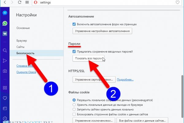 Ссылки на кракен at