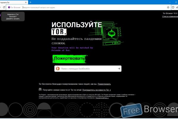 Логин и пароль от кракен