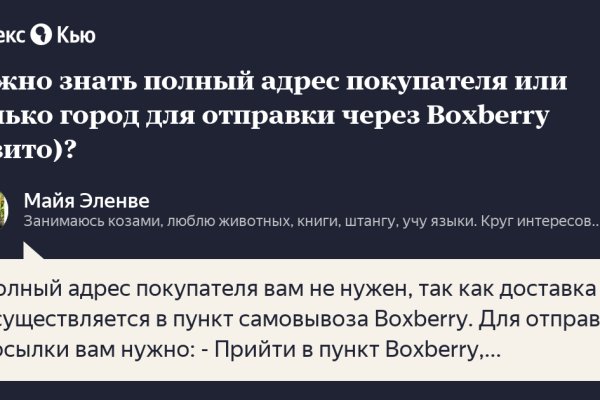 Как найти актуальную ссылку на кракен