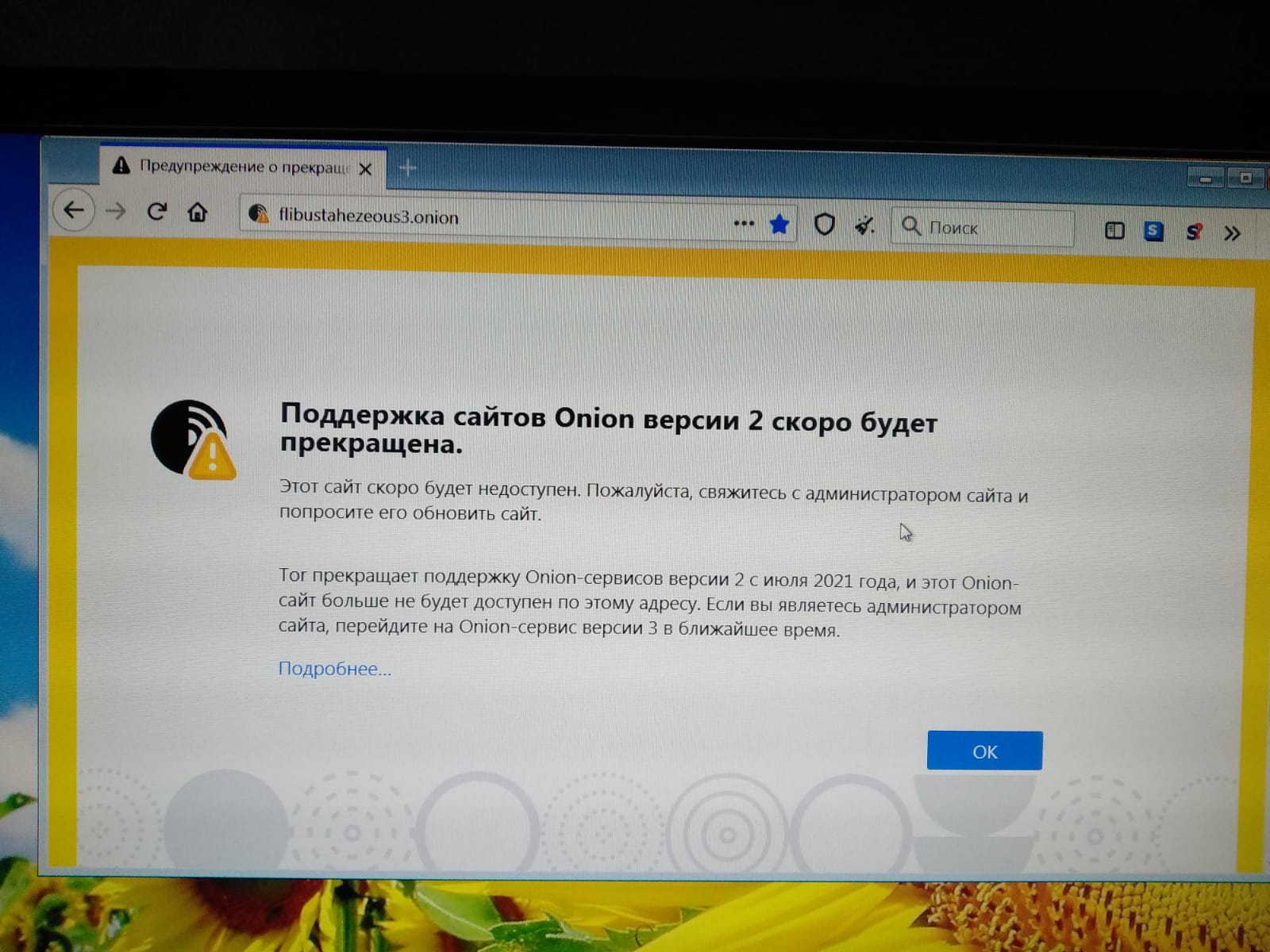 Кракен сайт как выглядит