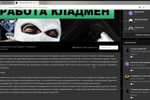 Кракен зеркало на сайт